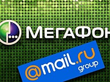 ФАС одобрила покупку "Мегафоном" доли в Mail.ru