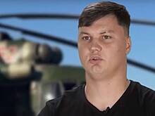 Испанские власти назвали фальшивой личность угнавшего вертолет перебежчика