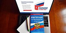 Электронное голосование по поправкам подошло к концу