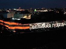 Фантастическое лазерное шоу украсило стены Нижегородского кремля в честь Дня Победы