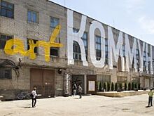 Платоновфест в «Art-Коммуне»: кино, выставки, лекции и DJ-сеты