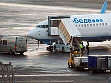 Российская авиакомпания анонсировала распродажу к праздничным выходным