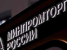 Проект правительства по утильсбору получил 64 тысячи дизлайков