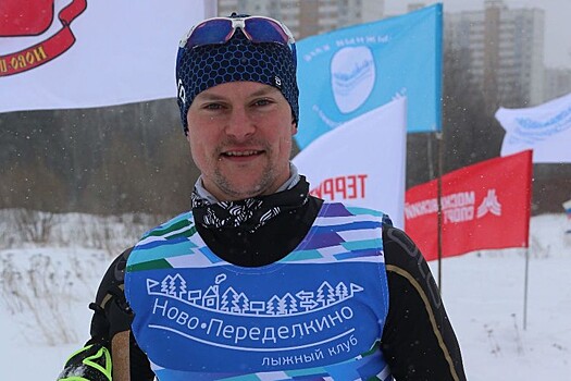 Соревнования по лыжным гонкам «Алешинская лыжня» состоялись в Ново-Переделкине