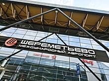 Шереметьево опровергло наличие скопления чемоданов и матрасов для сна в аэропорту