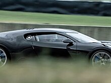 Bugatti потратила 7,4 года на разработку уникального гиперкара La Voiture Noire за 989 млн рублей
