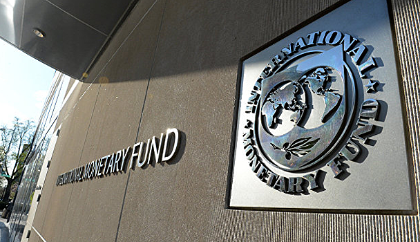 МВФ отметил проблемы развивающихся стран Европы