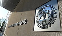 МВФ отметил проблемы развивающихся стран Европы