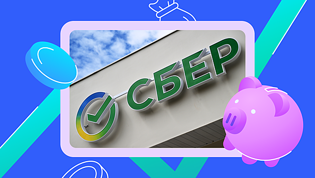 Как открыть вклад в Сбербанк Онлайн