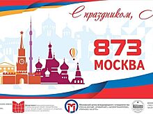 День рождения Москвы в Ереване: видеоэкскурсия, концерты и спортивные состязания