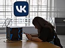 VK и 1C стали инвесторами банка «Точка»