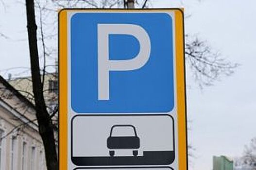 Прикрыл номер бумажкой. Оштрафуют ли меня?