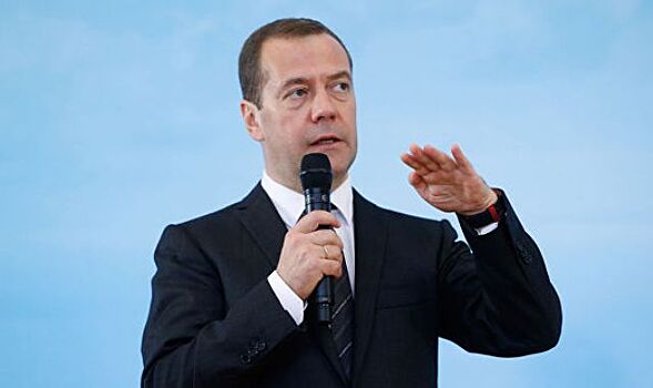 Медведев высказался об изменении Конституции