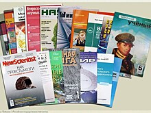 Из бюджета Санкт-Петербурга выделят 2 миллиона рублей научным журналам