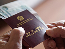Назван средний размер соцпенсии после индексации