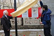 «ВИЗ-Сталь» и ВИЗ открыли памятные доски в память о заводских Героях СССР