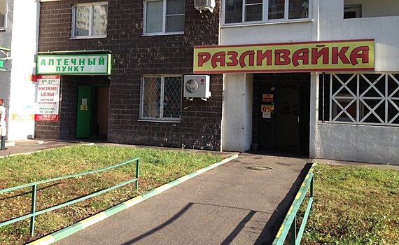 Казань собирается бороться с алкогольными магазинами на внутридомовых территориях