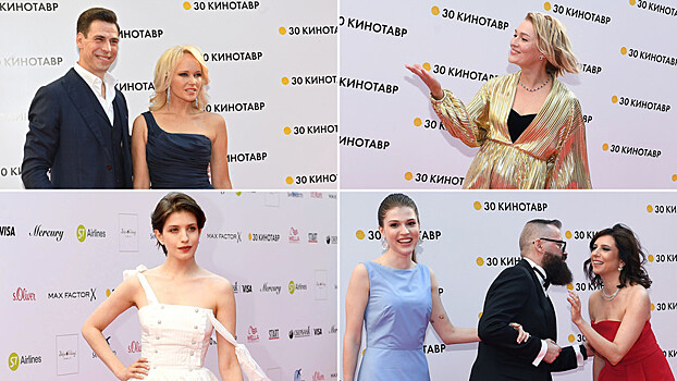 В Сочи открылся 30-й фестиваль «Кинотавр»