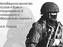 СВО: время мобилизовать себя