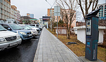 Первые итоги запуска платных парковок подвели во Владивостоке