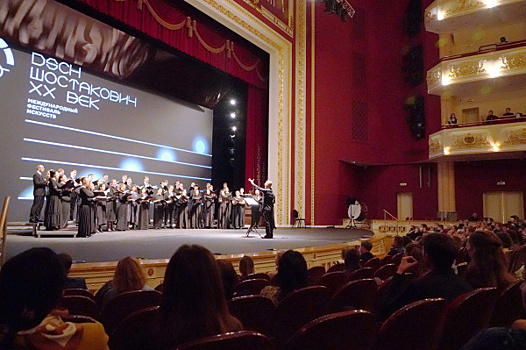 Артисты оперы и оркестр Большого театра примут участие в музыкальном фестивале "Сириус"