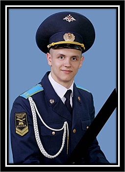 На передовой погиб уроженец Красногвардейского района Иван Ильичев