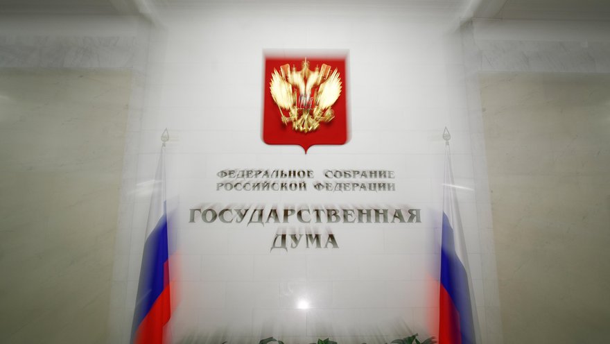 Депутаты поддержали назначение Алексея Оверчука на должность заместителя Председателя Правительства РФ