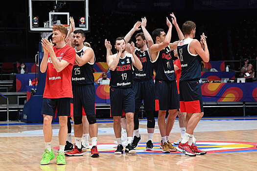 Мужская сборная России по баскетболу исключена из Кубка мира - 2023