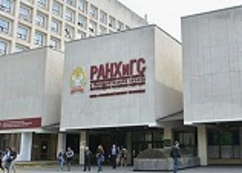 В Ростове отремонтируют здание академии госслужбы