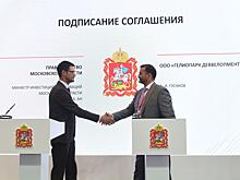 Более 540 рабочих мест. Гостинично‐оздоровительный комплекс построят в Богородске