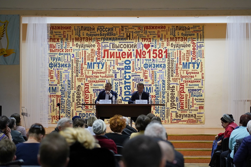 Встреча с главой управы Таганского района Александром Мишаковым прошла 15 января
