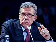 Кудрин предложил вдвое сократить число контрольных органов