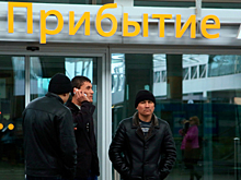 Приток мигрантов в России сократился почти на 27%