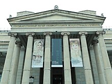 Пушкинский музей празднует своё 108-летие
