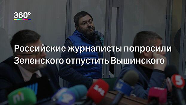 Лавров призвал ОБСЕ повлиять на Зеленского