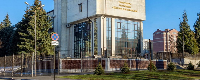 Жителя Владикавказа приговорили к 8,5 годам лишения свободы за разбойное нападение