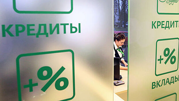 Сбербанк одобрил 1,3 тысячи заявок на зарплатные кредиты