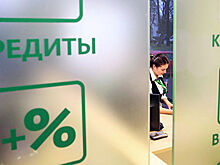 Сбербанк одобрил 1,3 тысячи заявок на зарплатные кредиты