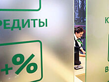 Российские банки приступили к снижению ставок по ипотеке
