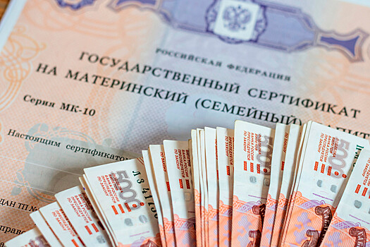 В России проиндексируют материнский капитал