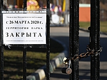 Власти Москвы допустили продление выходных