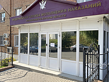 В УФСИН России по Курской области вводятся ограничения