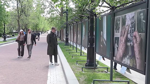 В Москве на Тверском бульваре открылась фотовыставка о ветеранах
