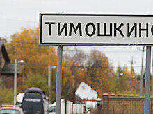 Красногорский стрелок не сдался живым