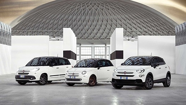 Fiat переоденет семейство 500 в "смокинги"