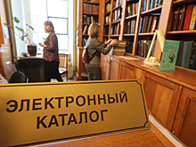 Что ждет библиотеки в будущем