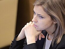 Появилось видео со свадьбы Поклонской