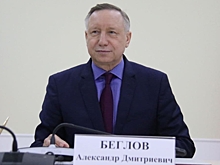 Беглов подписал соглашение о сотрудничестве с Росреестром в Петербурге