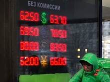 К борьбе Центробанка с комиссией за валютные счета присоединится Совфед