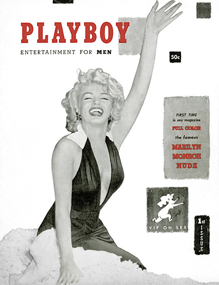Декабрь 1953. Обложку самого первого выпуска журнала украсила фотография  Мэрилин Монро.